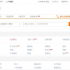神奇的网站58同城：犯罪分子能找同伙 也能物色目标