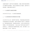 微信支付：3月1日后，个人收款码可继续使用