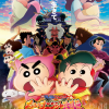 《蜡笔小新》全新动画电影正式预告 4月22日上映