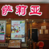 日本网红用自拍拯救了被炎上的萨莉亚