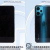 重磅IP联名：Realme官方预告真我V25“科技国潮”5G新机