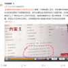 海底捞被曝给顾客打体貌特征标签 客服回应称是内部制度