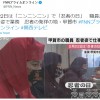 神奇日本忍者之日 甲贺市政府员工换忍者服上班