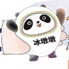 二创“冰墩墩”短视频或构成侵权