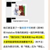 B站up主发文指称自用虚拟形象被哔哩哔哩电竞官方照搬