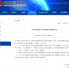 3月起新设个人经营收款码对你我有啥影响？权威解读来了