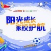 调查显示：大多数青少年爱玩MOBA游戏 9成家长认为防沉迷有用