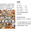 代拼生意：爱立人设的年轻人，用买来的仪式感社交