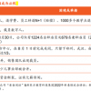 半年净亏57亿市值缩水九成 新东方布局多元化业务谋转型