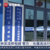 微信转发淫秽视频违法 律师解读：多大尺度算“淫秽”?