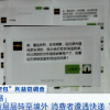 国家邮政局：集中治理快递恶性低价竞争和空包刷单