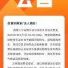 直播电商断外链可取吗？