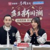 当总裁遇上210万网友：立白携手拼多多开启“万人团”活动