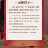 曾因全智贤代言而爆红 美妆品牌HERA赫妍宣布关闭微信旗舰店