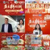 君乐宝“超级会员日”上线：携手拼多多见证国产好奶粉的发展之路