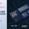 高通发多款芯片 首款集成5G AI处理器X70调制解调器亮相