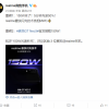 realme GT Neo3首发150W秒充 5分钟充至50%