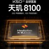 Redmi K50系列官宣：首发天玑8100：性能超骁龙888