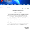 今日起微信、支付宝新设个人经营收款码 个人收款码可继续使用
