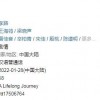 《人世间》豆瓣8.1分收官 创央视一套近5年收视新高