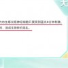 研究显示：睡前玩手机8分钟兴奋超1小时