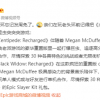 肯德基上校“加入”《艾尔登法环》 还被老婆菲雅抱了抱