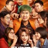 大鹏新片《保你平安》首发预告 尹正、马丽等主演