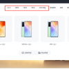 vivo高端子品牌NEX生变：NEX事业部被撤销 团队并入vivo