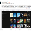 Epic游戏商城终于变彩色了 官方调侃：感动得哭了三天三夜
