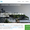 联合国环境规划署通过“终结塑料污染”决议 行动贯穿整个生命周期