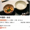 上海一中餐厅被指人均两千吃不饱被质疑宰客 店家回应：做好自己 欢迎体验
