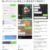 没有爱情能活着走出豆瓣虎扑