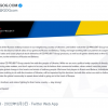 CD Projekt宣布暂停在俄罗斯市场的游戏销售