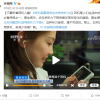 不要听着耳机睡觉 央视：耳机音量调低也会损伤听力