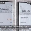 三星Galaxy S22被指存在跑分作弊 官方回应称不会干涉常规应用性能