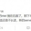 业内人士评价苹果M1 Ultra芯片：效能把Intel抛后面了