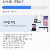 三星Galaxy S22的降速修复补丁已经在韩国率先公布