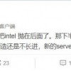 苹果自研芯片M2曝光：有望现身Mac mini中 效能超越Intel