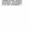 杭州顺丰快递受到新冠病毒污染风险 不少市民收到短信