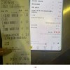为什么你的外卖越来越贵了？