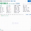 京东集团股价破发，盘中暴跌逾16%，去年第四季度净亏损52亿元