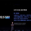 [评论]OTA这玩意儿现在成了厂商搪塞用户的新借口