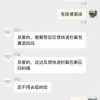 中转场多人确诊后顺丰小哥遭嫌弃：不少人选择退货、放快递柜等