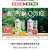曾以福岛白桃文案宣传的农夫山泉气泡水换名换配方卷土重来 你会买单吗？