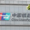 调查显示三分之一的俄罗斯人打算办理MIR-银联双标卡