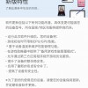 国行Galaxy S22满血复活 更新补丁、解除游戏性能限制