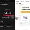 爱心捐款还要交“手续费”？