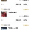 600元买1T容量SSD 矿盘产业链真实暗访大曝光
