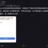 手机厂商筑起APP的“垄断”高墙