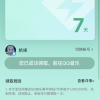 腾讯宣布向所有用户免费赠送7天QQ音乐豪华绿钻 限领取一次